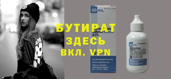 первитин Аркадак