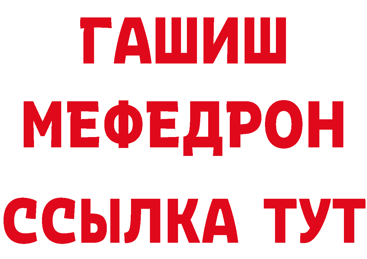 ГАШ убойный tor сайты даркнета hydra Новое Девяткино